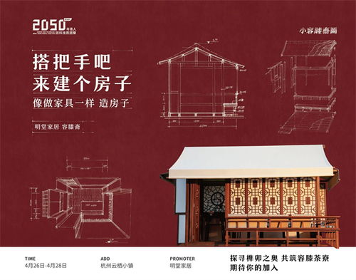 紅木天下事周覽 國賓椅亮相人民大會堂，行業(yè)藝展頻傳捷報