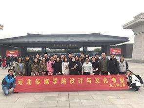 藝術(shù)文化考察與實踐 記藝術(shù)設計學院第一班集體2014級視覺傳達設計專業(yè)文化藝術(shù)交流與策劃活動