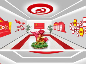 2017通用黨建文化活動室設(shè)計(jì)素材與展板策劃指南