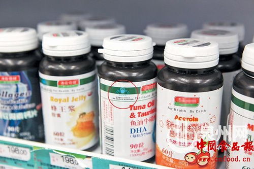 企業(yè)藥店隨機抽查 保健食品信息不符，問題減肥產品下架待查