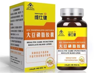 維仕健大豆磷脂膠囊（100粒）市場價格對比與選購指南