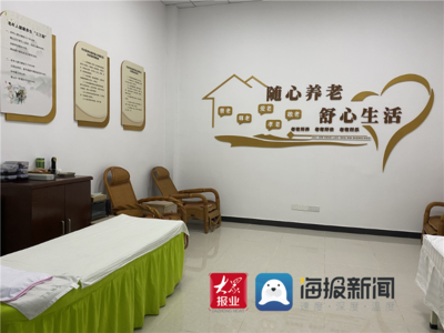 黨建領航，情暖夕陽 市北區敦化路街道構建“黨建+養老”居家社區服務新模式
